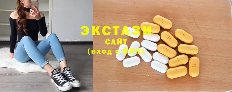 Ecstasy 250 мг  Завитинск 