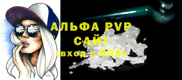 apvp Вязьма